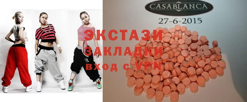 ЭКСТАЗИ MDMA  это формула  Инта  гидра маркетплейс 