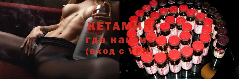 КЕТАМИН ketamine  omg ТОР  Инта 