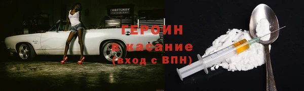 экстази Богородск