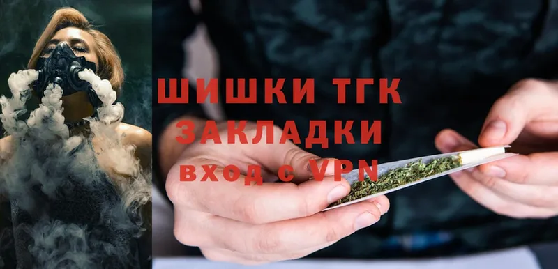 МАРИХУАНА White Widow  где продают наркотики  Инта 